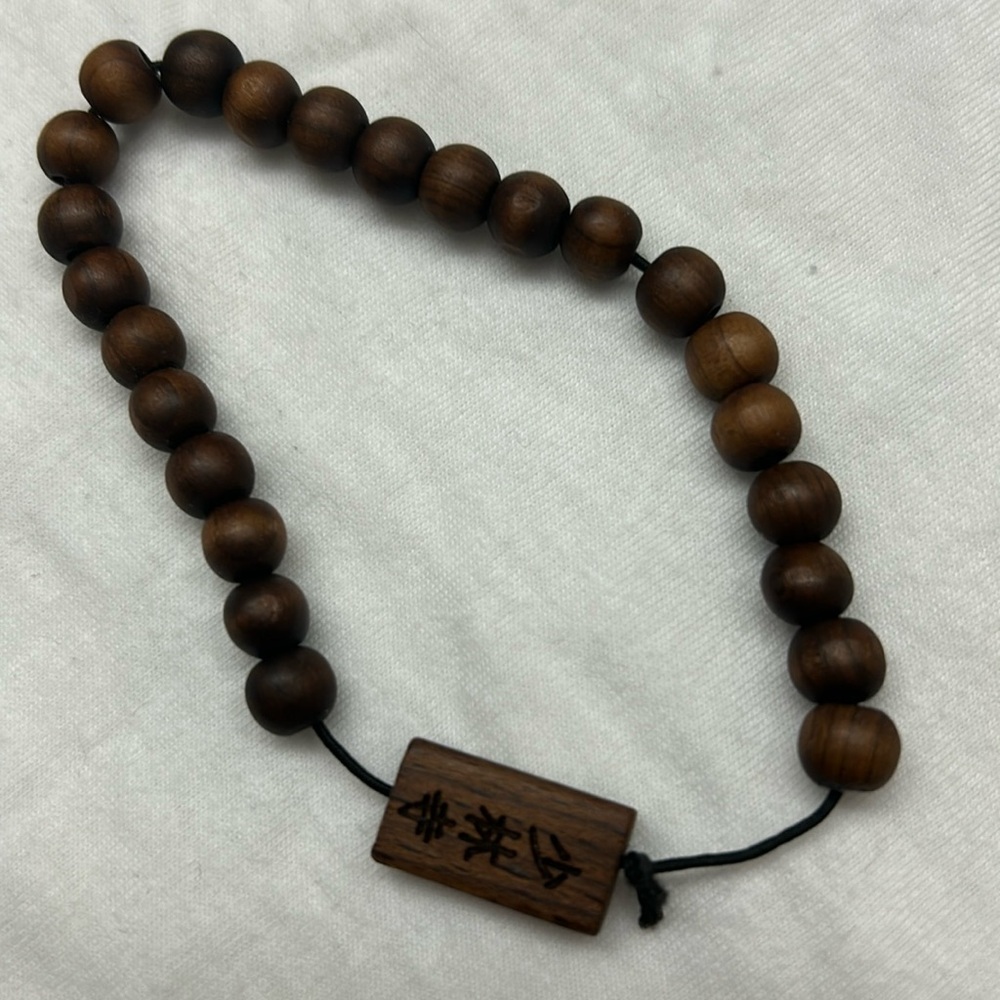 Shaolin Temple bracelet